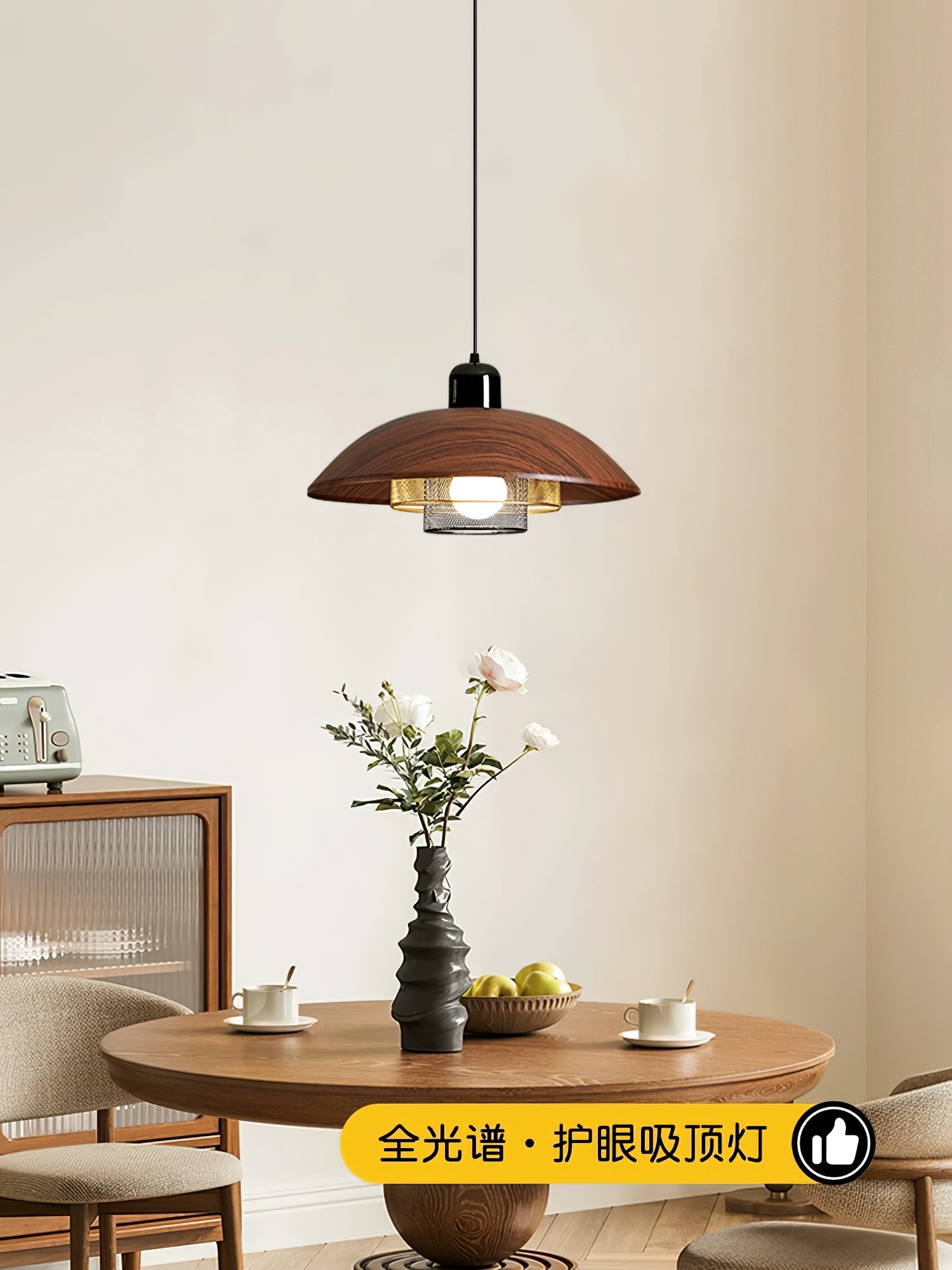 Ember Dome Pendant Light