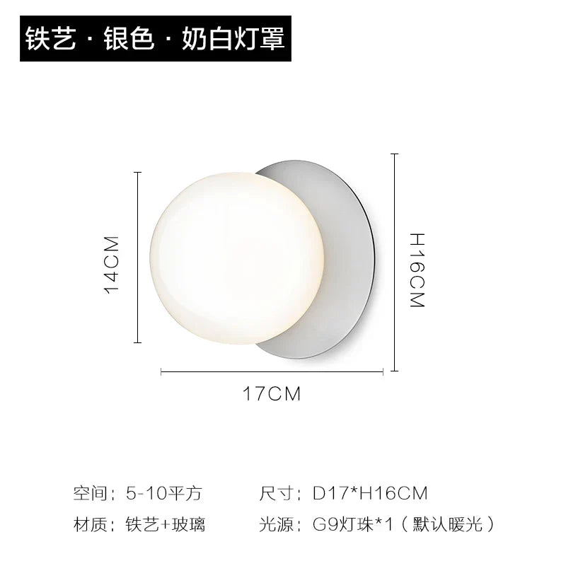 Nordic Glass Round Wall Lamp LED for Bedroom Aisle Stairs Entrance