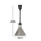 Electric Heat Lamp: Adjustable Kitchen Fixture for Food Preservation