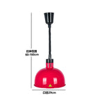 Electric Heat Lamp: Adjustable Kitchen Fixture for Food Preservation