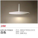 Skan Pendant Lamp Danish Design Minimalist Light Nordic Living Room Coffee Shop