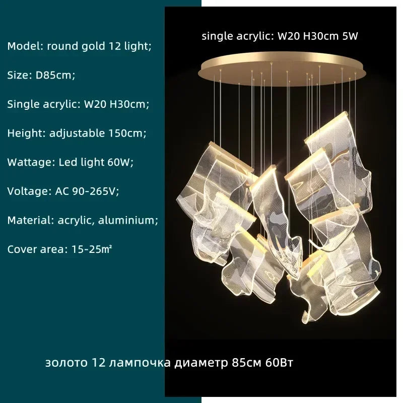 Modern Acrylic Leaf Dimmable LED Chandelier for Luxury Home Decor