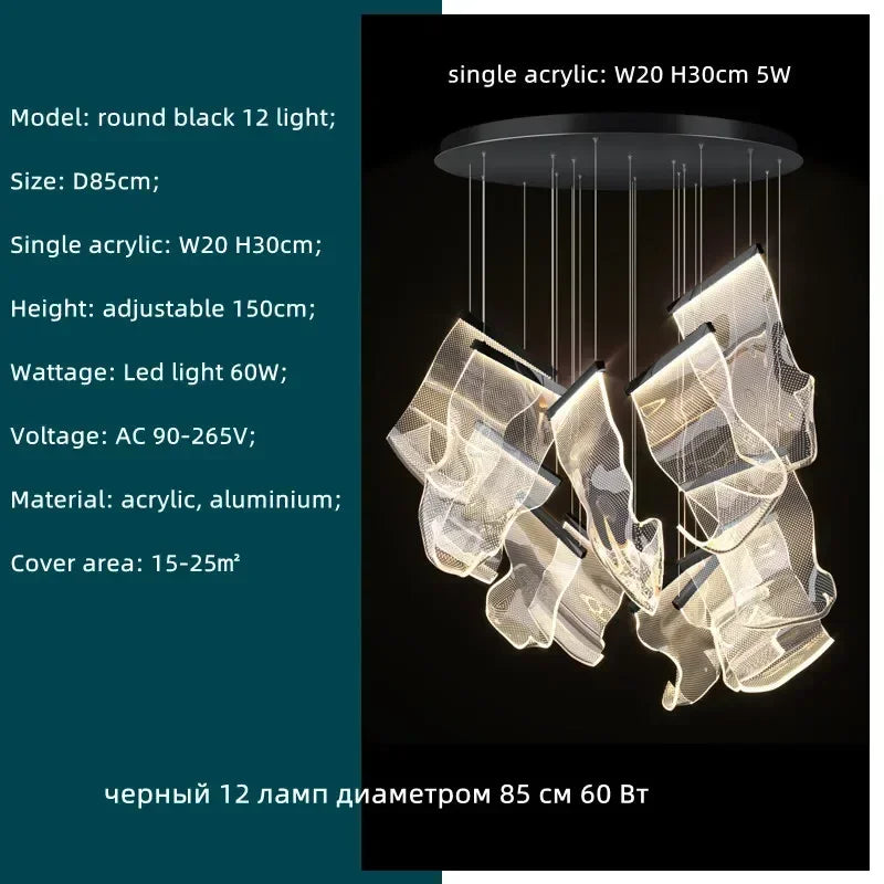Modern Acrylic Leaf Dimmable LED Chandelier for Luxury Home Decor