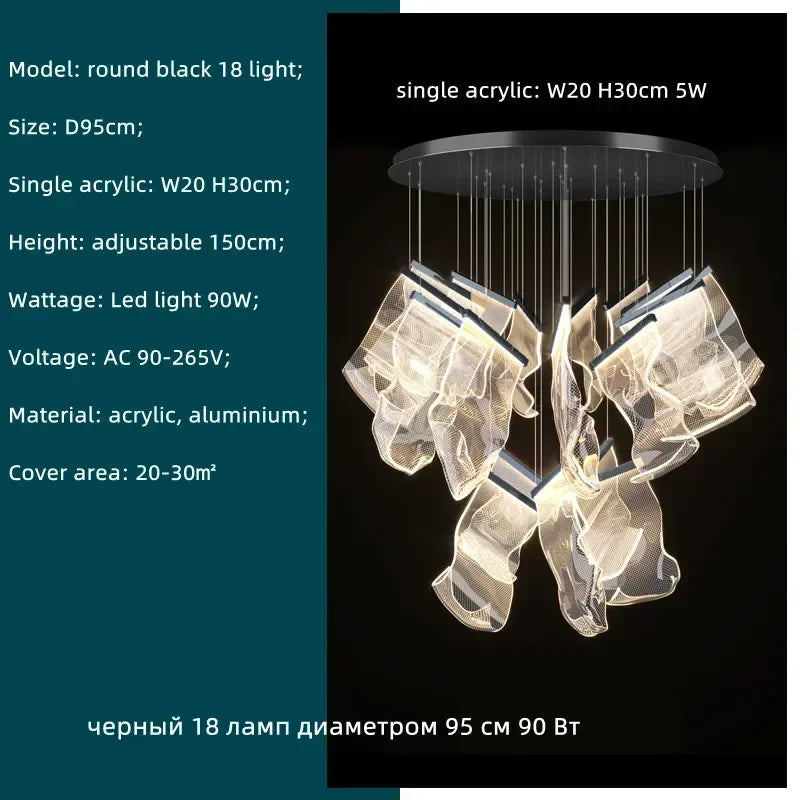 Modern Acrylic Leaf Dimmable LED Chandelier for Luxury Home Decor