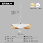 Nordic Restaurant Chandelier Minimalist Style Pendant Light