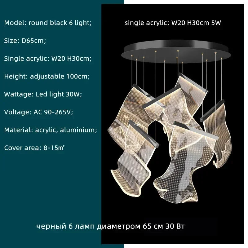 Modern Acrylic Leaf Dimmable LED Chandelier for Luxury Home Decor