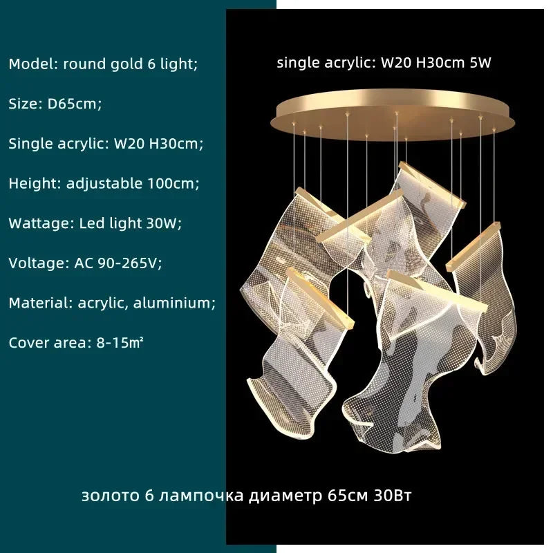 Modern Acrylic Leaf Dimmable LED Chandelier for Luxury Home Decor