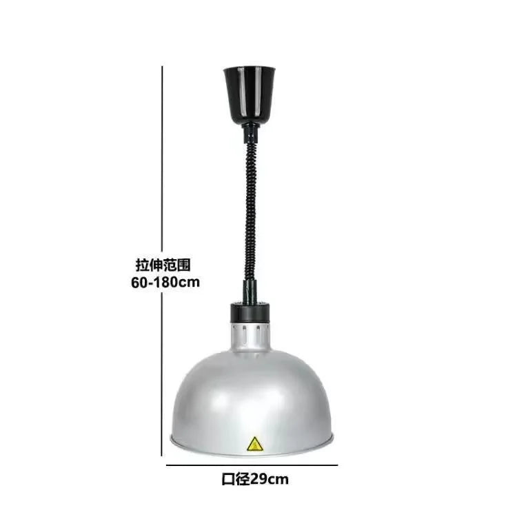 Electric Heat Lamp: Adjustable Kitchen Fixture for Food Preservation
