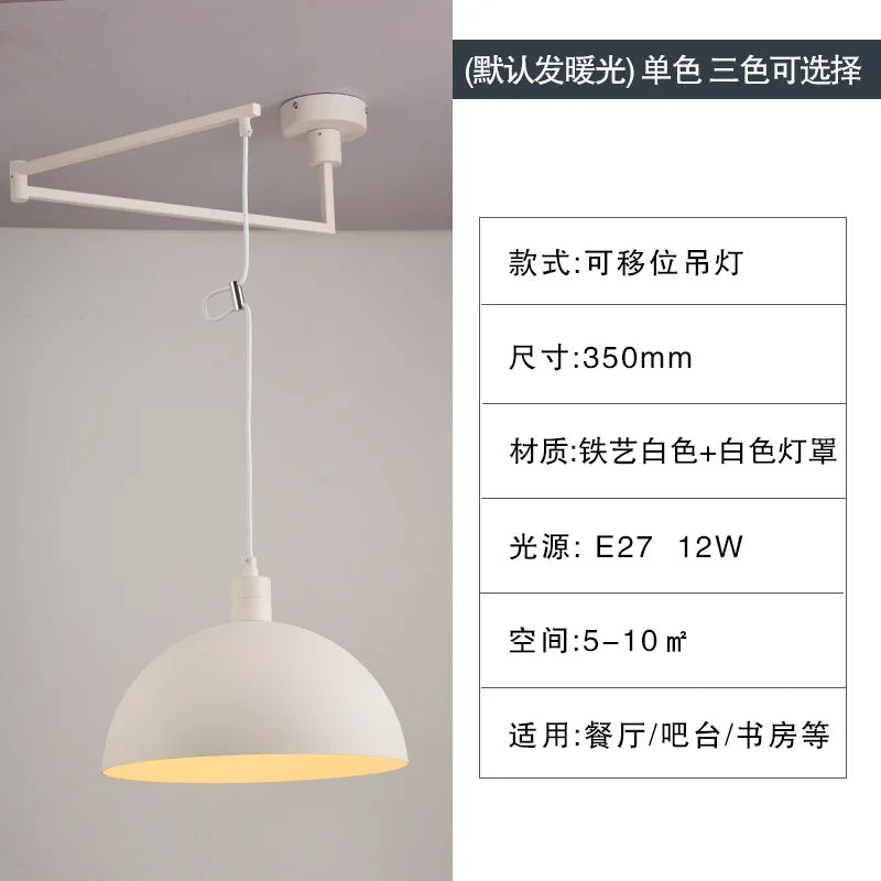 Rotatable Rocker Lamp Chandelier for Indoor Bar Study, Nordic Design