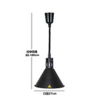 Electric Heat Lamp: Adjustable Kitchen Fixture for Food Preservation