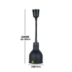 Electric Heat Lamp: Adjustable Kitchen Fixture for Food Preservation