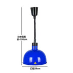 Electric Heat Lamp: Adjustable Kitchen Fixture for Food Preservation