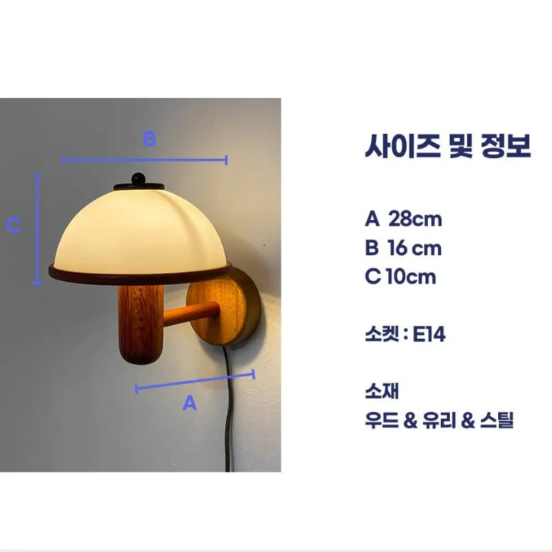 Mushroom Wall Lamp Wood Acrylic Light Bedroom Living Room Decorative Sconce