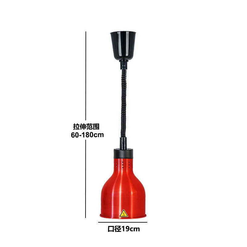 Electric Heat Lamp: Adjustable Kitchen Fixture for Food Preservation