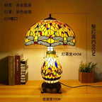 Tiffany Dragonfly Stained Glass Table Lamp by Afralia ™