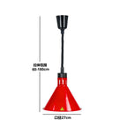 Electric Heat Lamp: Adjustable Kitchen Fixture for Food Preservation