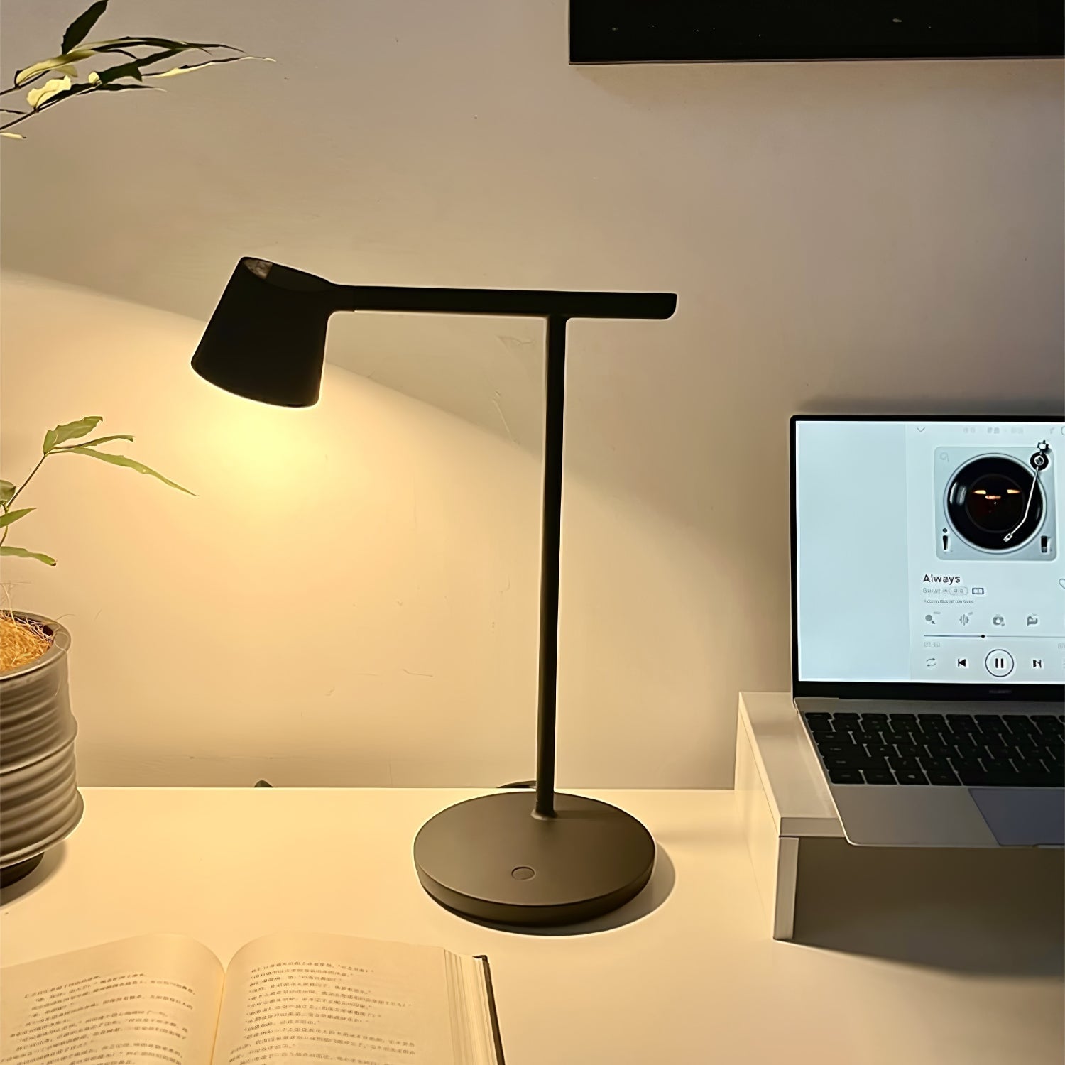 Core Table Lamp